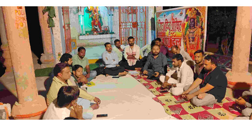 हनुमान जयंती को लेकर विहिप और बजरंग दल की बैठक, शोभा यात्रा की बनी रूपरेखा